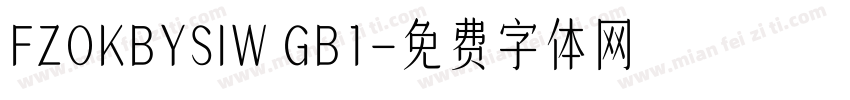 FZOKBYSIW GB1字体转换